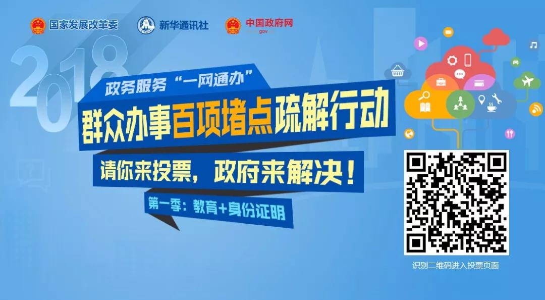 Ⱥ�ڰ��¶µ�����ж����ˣ���ͶƱ���������